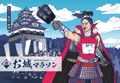 お城マラソン